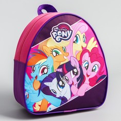 Рюкзак детский, 23х21х10 см, my little pony Hasbro