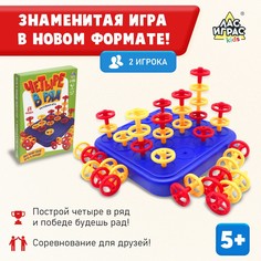 Настольная игра Лас Играс Kids