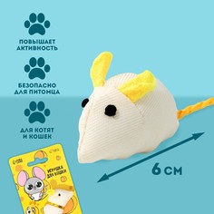 Игрушка для кошки - мышь Пушистое счастье