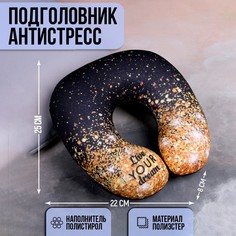 Подушка для путешествий антистресс Mni Mnu