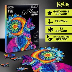 Пазл Puzzle