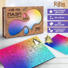 Пазл деревянный фигурный Puzzle