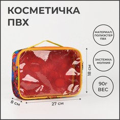 Косметичка на молнии, цвет разноцветный NO Brand
