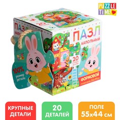 Формовой напольный пазл Puzzle Time