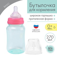 Бутылочка для кормления, широкое горло, 270 мл, бирюзовый/розовый Mum&Baby