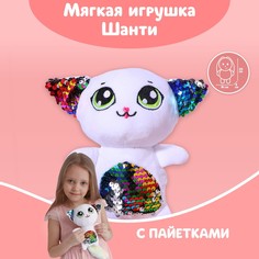 Мягкая игрушка с пайетками Milo Toys