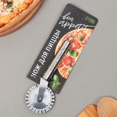 Нож для пиццы и теста bon appetit, 18 см, ребристый Дорого внимание