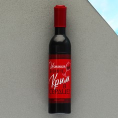 Магнит-открывашка Семейные традиции