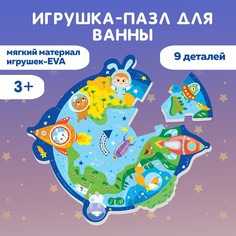 Мягкий пазл для малышей