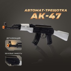 Автомат-трещотка ак-47 NO Brand