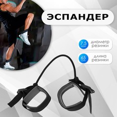 Эспандер Onlitop