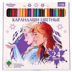 Карандаши цветные 24 цвета, холодное сердце Disney