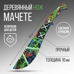 Деревянный нож мачете NO Brand