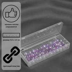 Контейнер для хранения мелочей, 9,5 × 3,5 × 1,8 см, цвет прозрачный Арт Узор