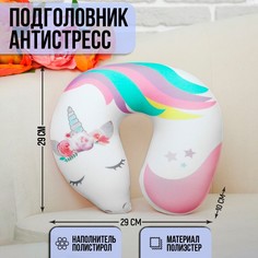 Подушка для путешествий антистресс Mni Mnu