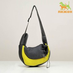 Слинг - переноска для животных, 42 х 25 см, желтая Пижон