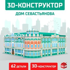 3d конструктор Unicon