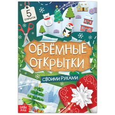 Книга Буква ленд