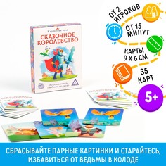 Настольная игра ЛАС ИГРАС