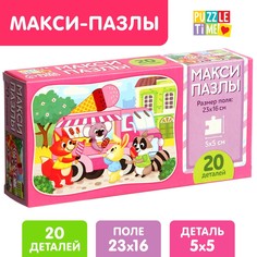 Макси-пазлы Puzzle Time