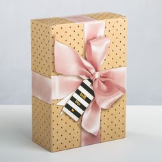 Коробка подарочная складная, упаковка, with love, 16 х 23 х 7.5 см Дарите Счастье