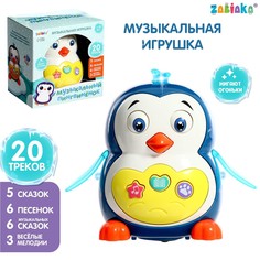 Музыкальная игрушка Zabiaka
