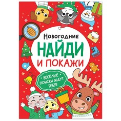 Книга Буква ленд