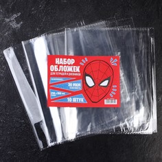 Набор обложек для тетради, 30 мкм, полипропилен, 10шт, человек-паук Marvel