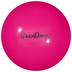 Мяч для художественной гимнастики grace dance, d=16,5 см, 280 г, цвет розовый