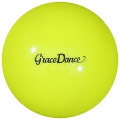 Мяч для художественной гимнастики grace dance, d=16,5 см, 280 г, цвет салатовый