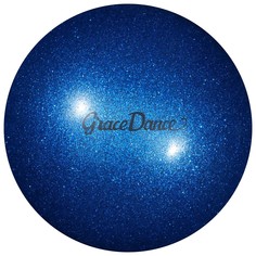 Мяч для художественной гимнастики с блеском grace dance, d=16,5 см, 280 г, цвет голубой