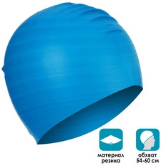 Шапочка для плавания взрослая, резиновая, обхват 54-60 см, цвет синий Onlytop