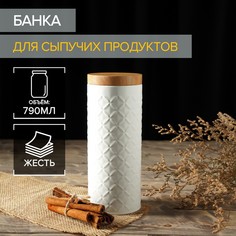 Банка для сыпучих продуктов NO Brand