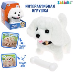 Интерактивная игрушка Zabiaka