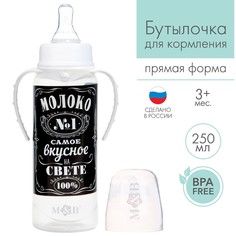 Бутылочка для кормления Mum&Baby