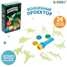 Игровой набор Zabiaka