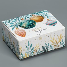 Коробка сборная Дарите Счастье