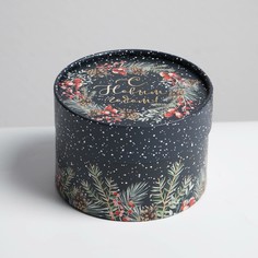 Коробка подарочная Дарите Счастье