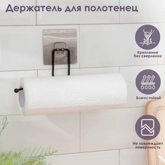 Держатель для полотенец доляна, 4×28×6 см, цвет черный NO Brand