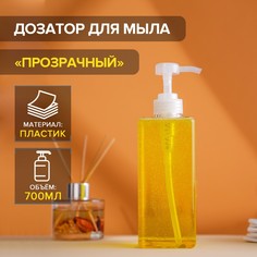 Дозатор для жидкого мыла доляна, 700 мл, 6,5×20 см, цвет прозрачный