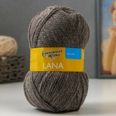 Пряжа lana (лана) 50% шерсть, 50% акрил 200м/50гр т.натуральный (574) NO Brand