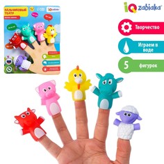 Набор пальчиковых игрушек Iq Zabiaka