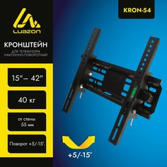 Кронштейн luazon kron-54, для тв, наклонный, 15-42