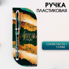 Ручка в открытке Art Fox