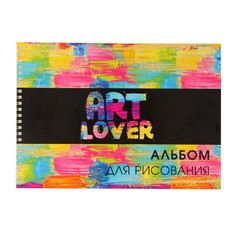 Альбом для рисования а4, 40 листов на гребне art lover, обложка мелованный картон, блок 100 г/м² Calligrata