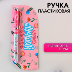 Ручка в открытке Art Fox
