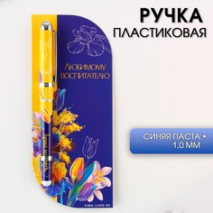 Ручка в открытке Art Fox