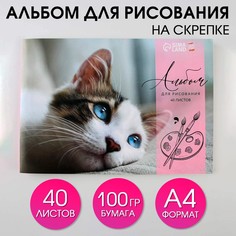 Альбом для рисования на скрепках а4, 40 листов Art Fox Study