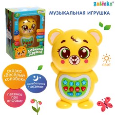 Музыкальная игрушка Zabiaka
