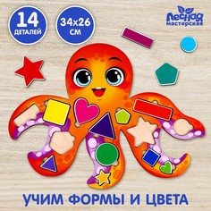 Развивающая игрушка Лесная мастерская